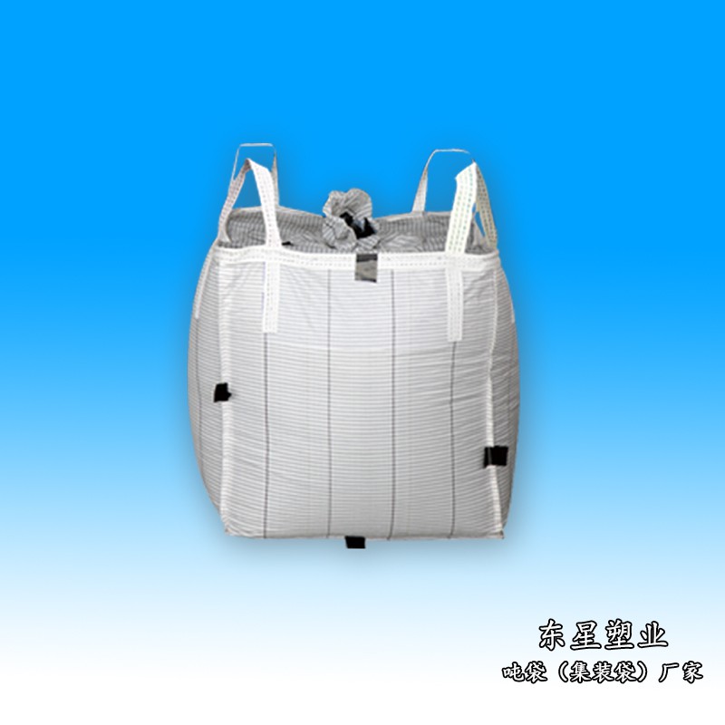 防靜電集裝袋，防靜電集裝袋廠家，防靜電噸袋廠家